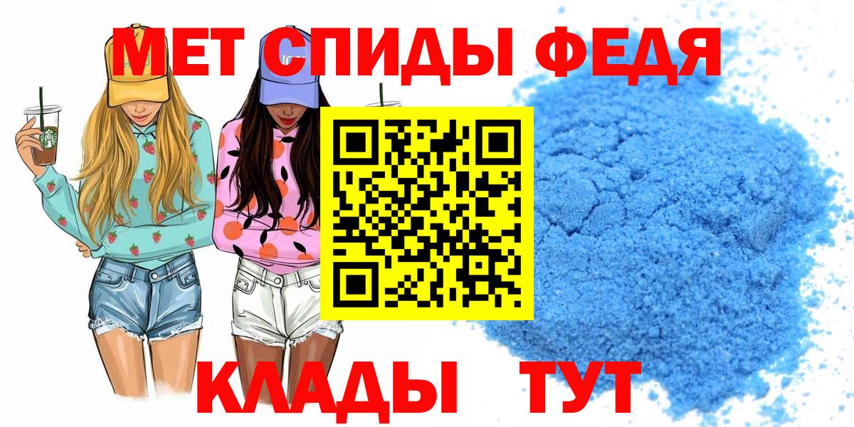 АМФЕТАМИН VHQ  Вход с VPN  Черкесск 