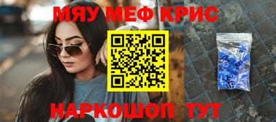 mix Наро-Фоминск