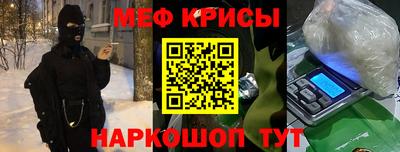 mix Наро-Фоминск
