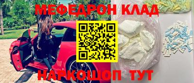 амф Нарткала