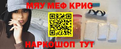 дурь Нальчик