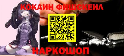 mix Наро-Фоминск