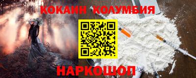 дурь Нальчик
