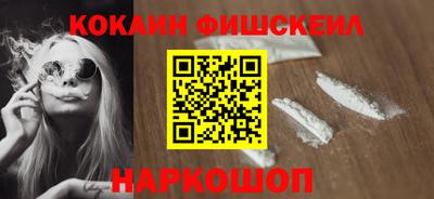 mix Наро-Фоминск