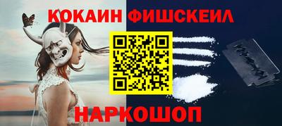 mix Наро-Фоминск