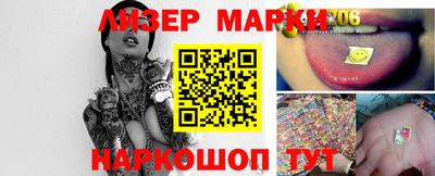mix Наро-Фоминск