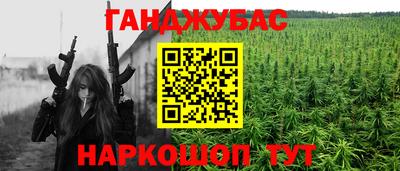 дурь Нальчик
