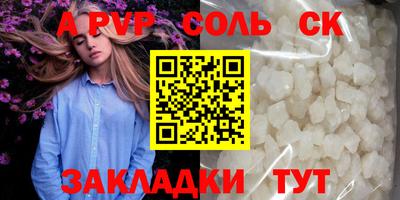 дурь Нальчик