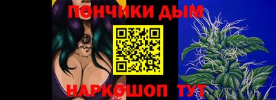 дурь Нальчик