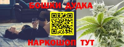 дурь Нальчик