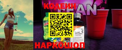 mix Наро-Фоминск