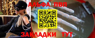 амф Нарткала