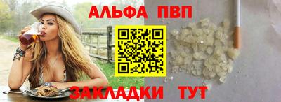 амф Нарткала