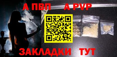 mix Наро-Фоминск