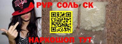дурь Нальчик