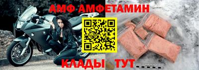 mix Наро-Фоминск