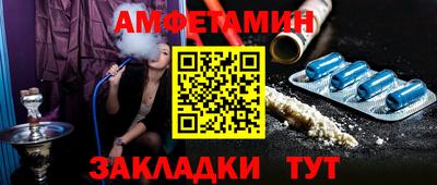 амф Нарткала