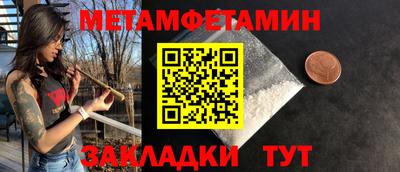амф Нарткала
