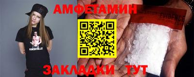 амф Нарткала