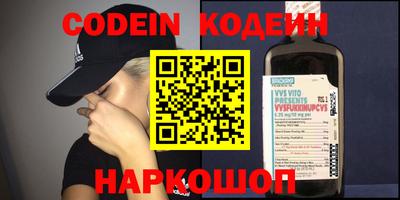 дурь Нальчик