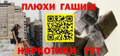 дурь Нальчик