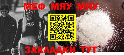 дурь Нальчик