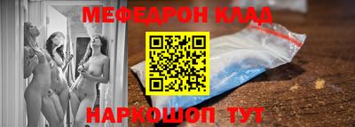 амф Нарткала