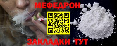 mix Наро-Фоминск