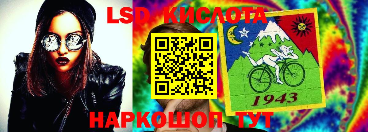 LSD-25 экстази  LSD-25 экстази ecstasy  Вход с VPN  Черкесск 