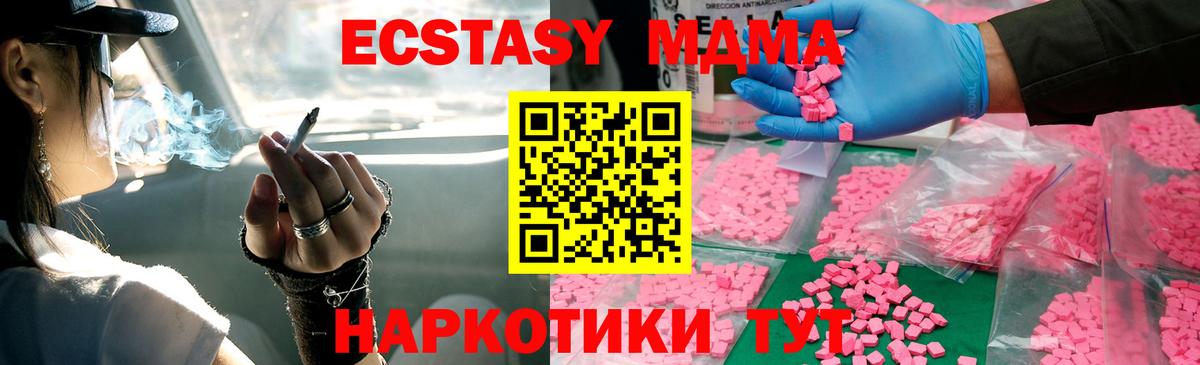  КОКАИН Черкесск