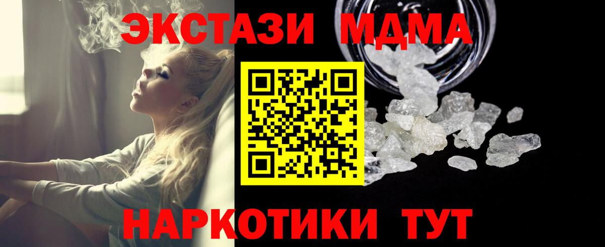 MDMA VHQ Черкесск