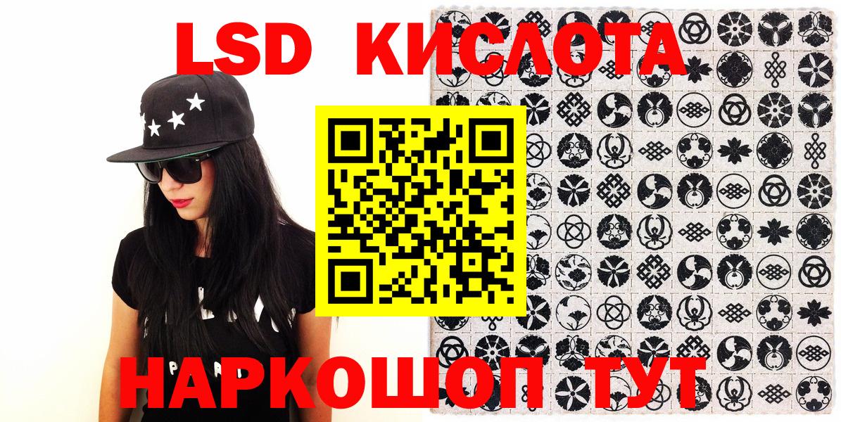 как найти наркотики  Вход с VPN  Черкесск  Наркотические марки 1500мкг 