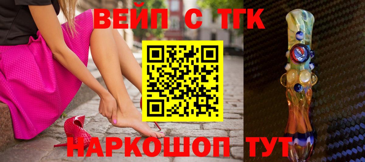 Черкесск  Экстази  МАРИХУАНА  Мефедрон  Вход с VPN  Меф кристаллы  Кокаин  Гашиш  АМФ кристаллы 