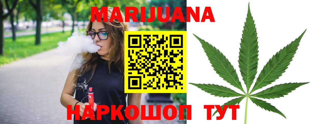 Бошки марихуана тримм  Марихуана Bruce Banner  Черкесск  МАРИХУАНА марихуана  Вход с VPN  Шишки марихуана марихуана 